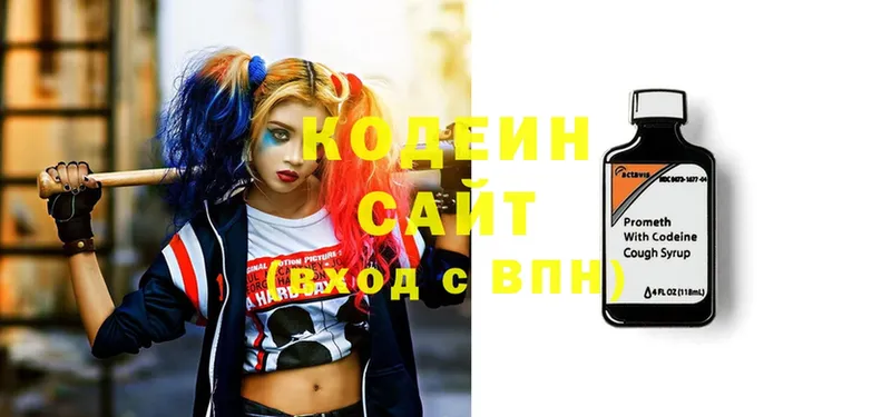 даркнет сайт  Буй  Кодеиновый сироп Lean напиток Lean (лин) 