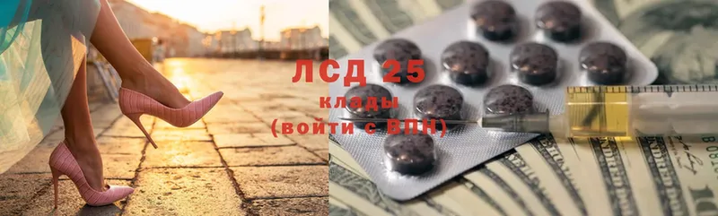 гидра ССЫЛКА  Буй  Лсд 25 экстази кислота 