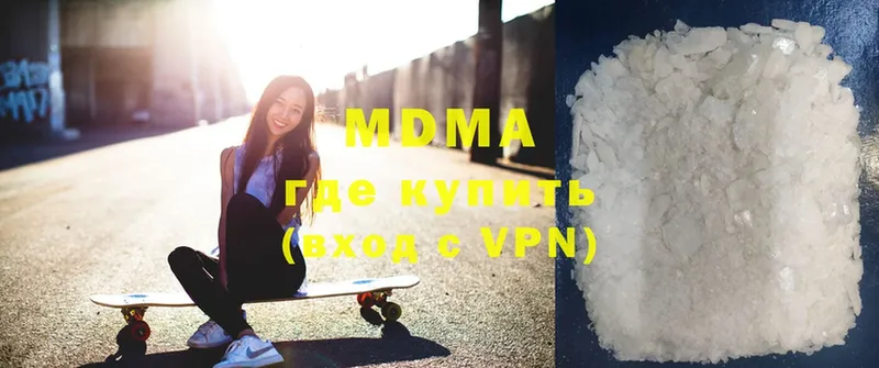 MDMA VHQ  Буй 